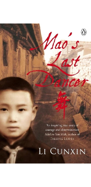 Mao's Last Dancer