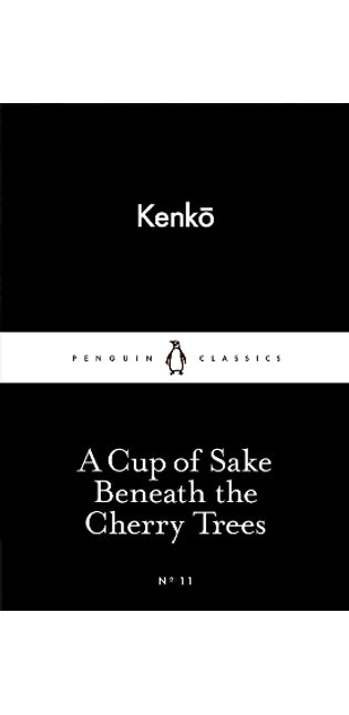 Cup of Sake Beneath the Cherry Trees