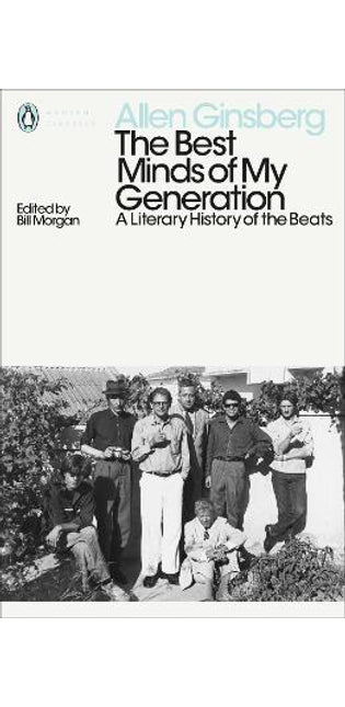 Best Minds of My Generation