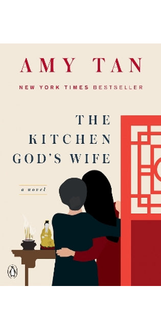Kitchen God's Wife