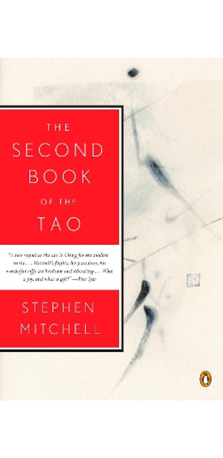 Second Book of the Tao