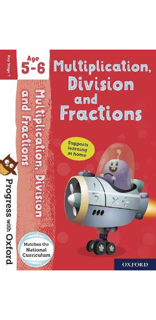 Progress with Oxford: Multiplication, Division and Fractions Age 5-6