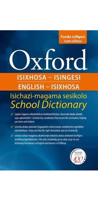 Oxford Bilingual School Dictionary: Isixhosa and English