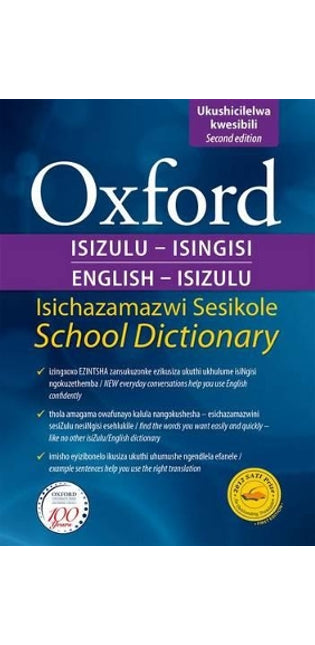 Oxford Bilingual School Dictionary: IsiZulu & English