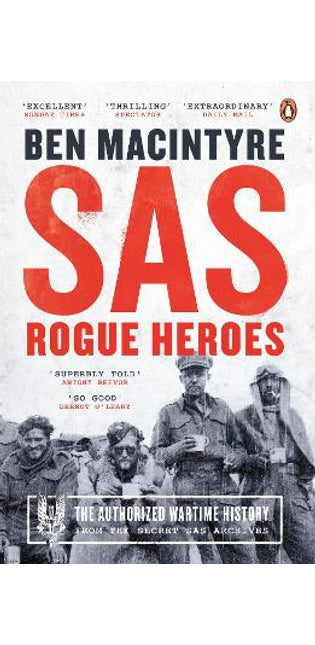 SAS