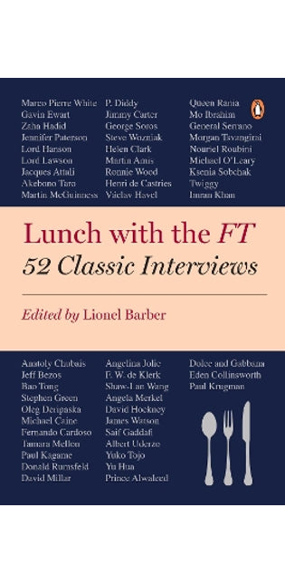 Lunch with the FT