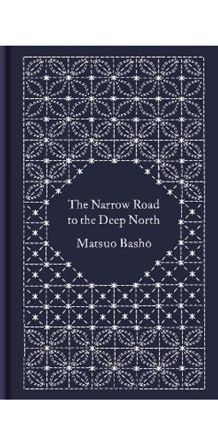 Narrow Road to the Deep North and Other Travel Sketches