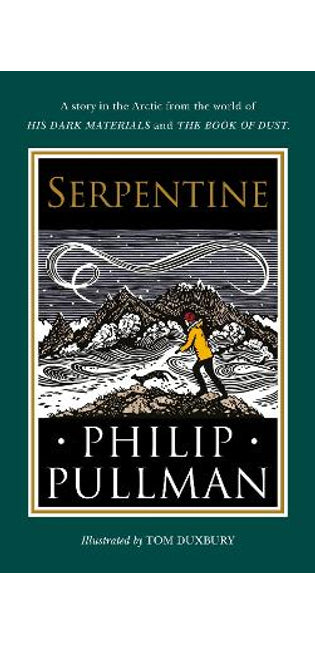 Serpentine