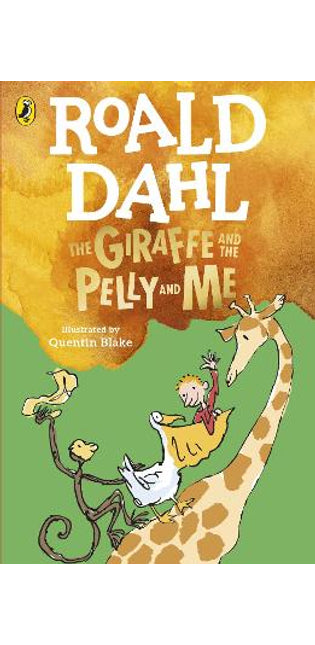 Giraffe and the Pelly and Me