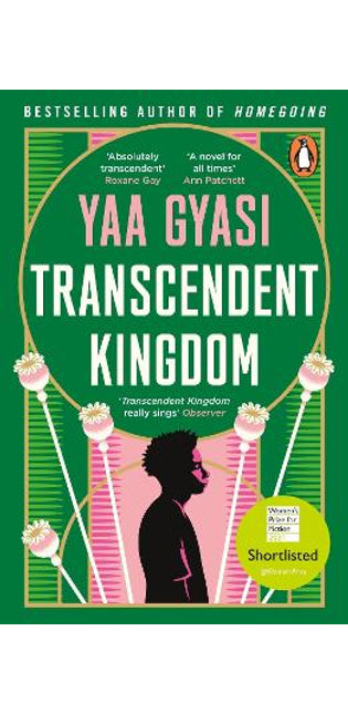 Transcendent Kingdom