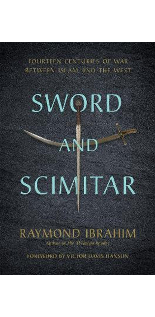 Sword and Scimitar
