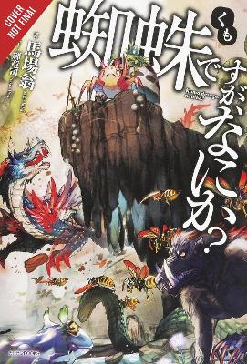 So I'm a Spider, So What? Vol. 1 (light novel)