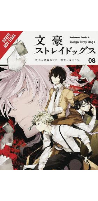 Bungo Stray Dogs, Vol. 8