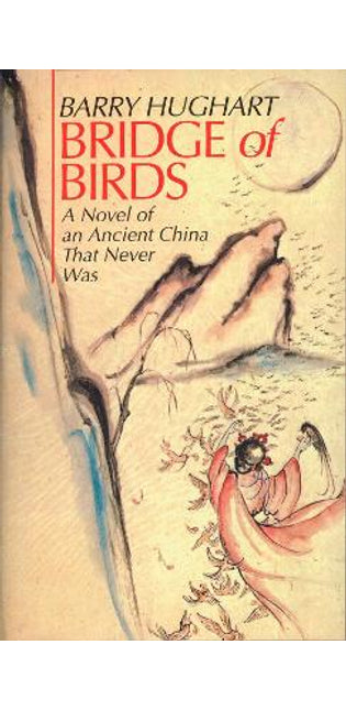 Bridge of Birds