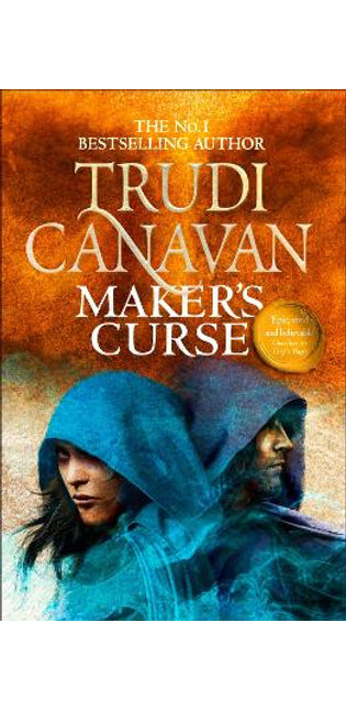 Maker's Curse