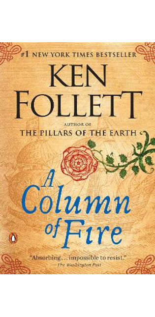 Column of Fire