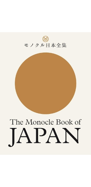 Monocle Book of Japan