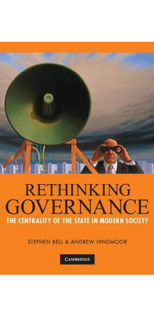 Rethinking Governance