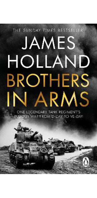 Brothers in Arms