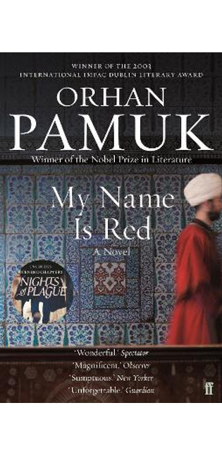 My Name Is Red