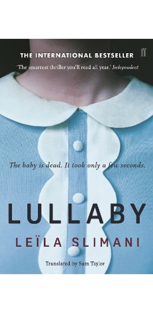 Lullaby