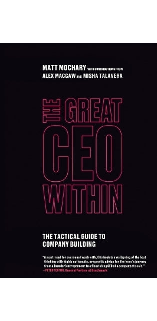 Great CEO Within