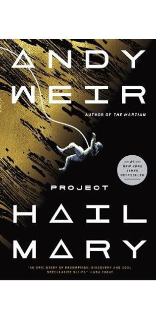 Project Hail Mary