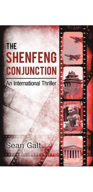 Shenfeng Conjunction