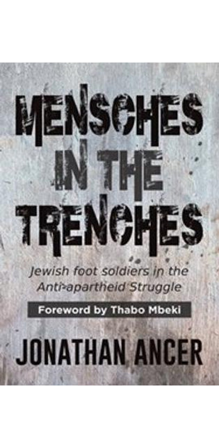 Mensches in the Trenches