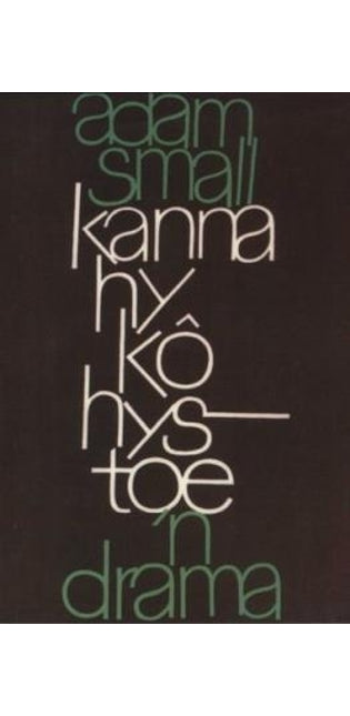 Kanna Hy Ko Hystoe