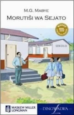 Maikotlhao: Grade 12: Drama
