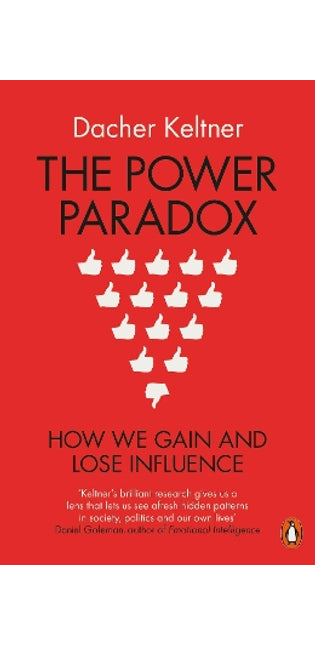 Power Paradox