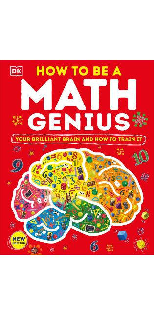 How to Be a Math Genius