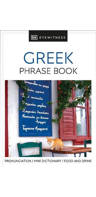 Greek Phrase Book