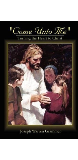 "Come Unto Me"