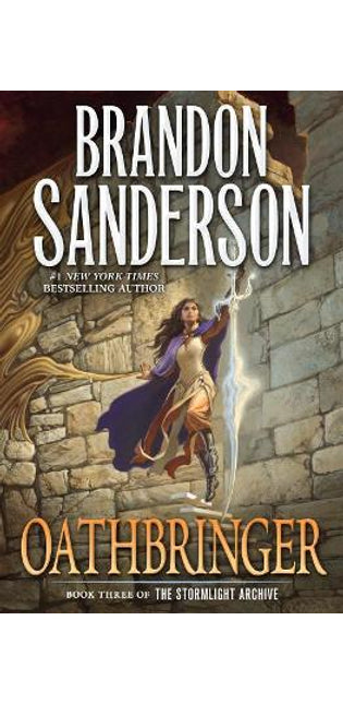 Oathbringer