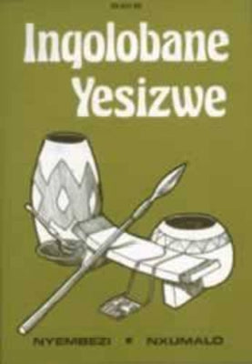 Inqolobane yesizwe
