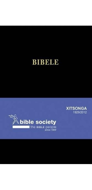 Bibele