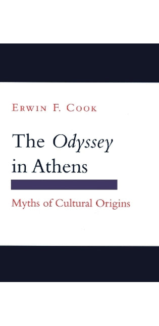 "Odyssey" in Athens