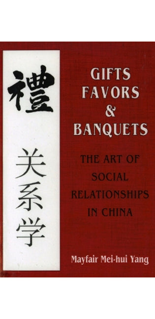 Gifts, Favors, and Banquets