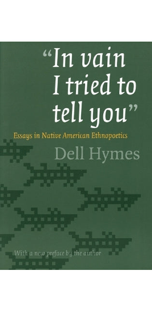 "In vain I tried to tell you"
