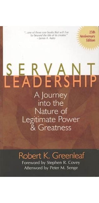 Servant Leadership [25th Anniversary Edition]