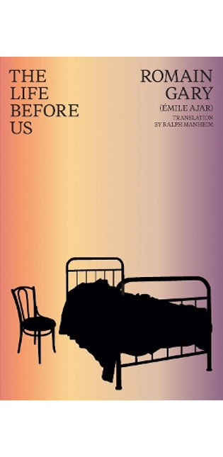 Life Before Us