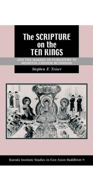 ""Scripture on the Ten Kings"" and the Making of Purgatory in Medieval Chinese Buddhism