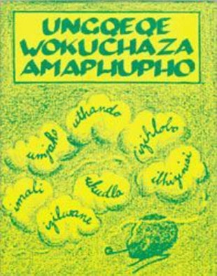 Ngqeqe Wokuchaza Amaphupho (Dream Book)