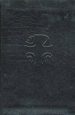 Liturgy of the Hours