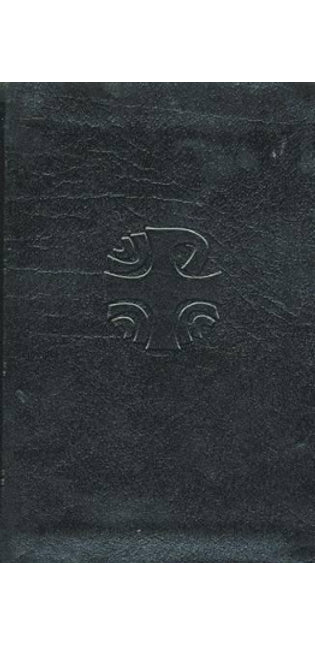 Liturgy of the Hours
