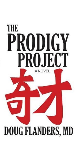 Prodigy Project