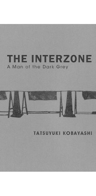 Interzone
