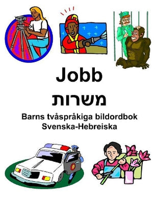 Svenska-Hebreiska Jobb/משרות Barns tvåspråkiga bildordbok